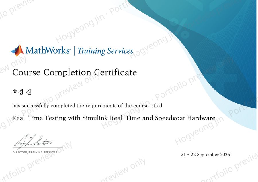MathWorks 수료증